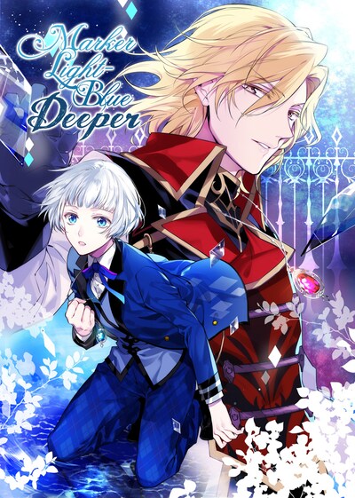 「MARKER LIGHT-BLUE Deeper」メインビジュアル