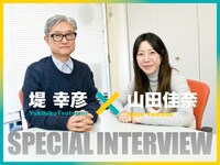 「文字とロック」より。左から堤幸彦、山田佳奈。