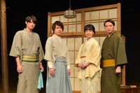 左から寿里、平野良、帆風成海、今立進。