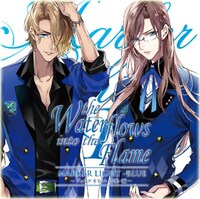 「the Water flows into the Frame ～ヴェリテとオネット出会い編～　劇場版」CDジャケット