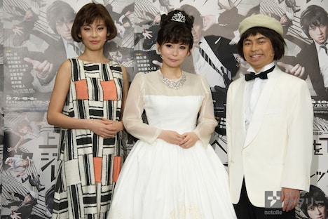 シアターコクーン・オンレパートリー2017「妄想歌謡劇『上を下へのジレッタ』」囲み取材より。左から本仮屋ユイカ、中川翔子、浜野謙太。