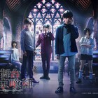 「東京喰種」松田凌演じる金木研、佐々木喜英演じる月山習ら集うキービジュアル