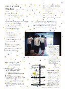 かえるP「The Sun」チラシ裏
