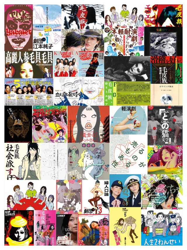 「江本商店」ビジュアル