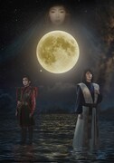 世田谷パブリックシアター開場20周年記念公演「子午線の祀り」ビジュアル（撮影：久家靖秀）
