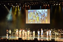 ドラマ「弱虫ペダル」壮行会イベントの様子。