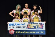 ドラマ「弱虫ペダル Season2」製作会見より、後列左から馬場良馬、郷本直也、友常勇気。前列左から深澤大河、小越勇輝、木村達成。