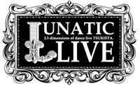 「2.5次元ダンスライブ『ツキステ。』LUNATIC LIVE」