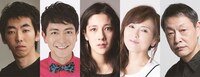 「チック」の出演者。左から柄本時生、篠山輝信、土井ケイト、あめくみちこ、大鷹明良。