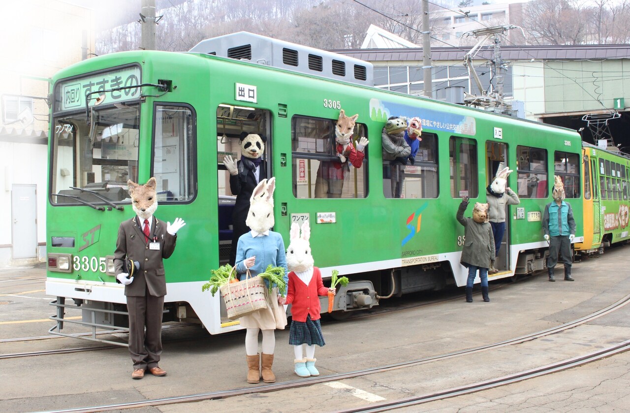 指輪ホテル、札幌国際芸術祭で市電コラボの新作披露