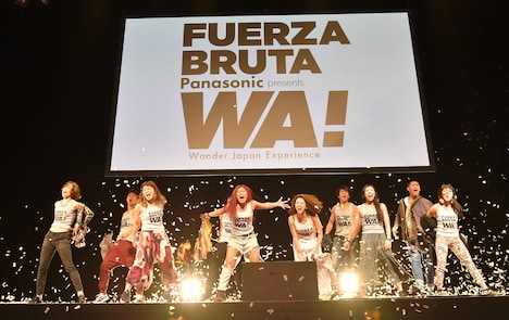 会見で披露されたパフォーマンスの様子。