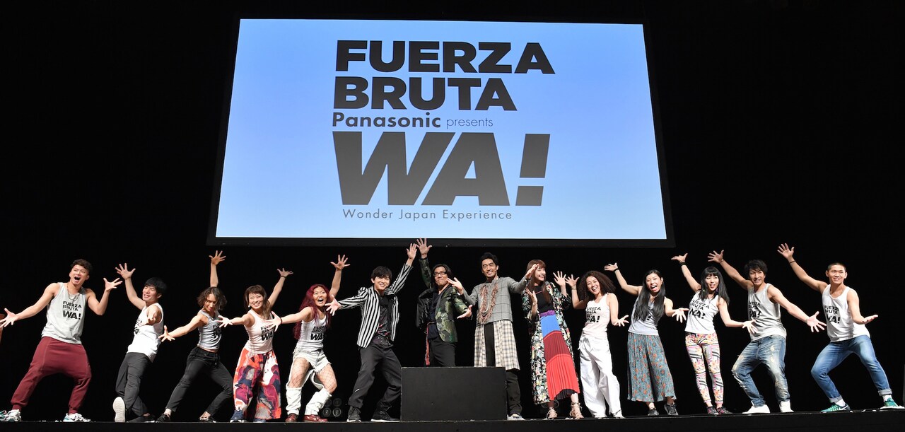 フエルサ ブルータ「WA!」、岸谷五朗「地球ゴージャスでパクりました」