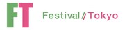 「フェスティバル/トーキョー」ロゴ