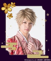 大見拓土演じる結城翔太。