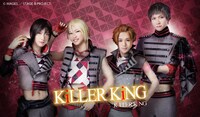 KiLLER KiNGビジュアル