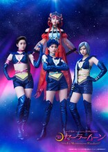 前列左から立道梨緒奈演じるセーラースターメイカー、春川芽生演じるセーラースターファイター、松田彩希演じるセーラースターヒーラー。後列は岡村麻未演じる火球皇女。