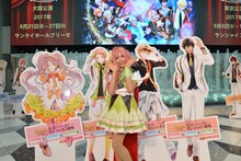 設楽銀河扮する華房心。