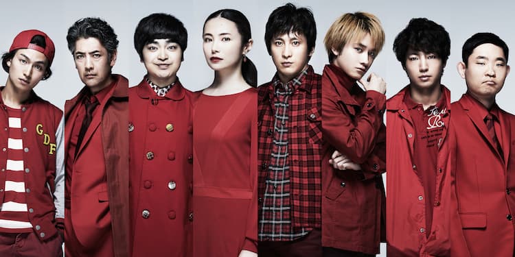 河原雅彦演出「人間風車」真っ赤なビジュアル公開、各地公演の詳細も 