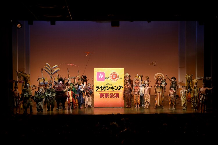 「ライオンキング」 四季劇場［春］ファイナル公演の様子。（撮影：上原タカシ）(c)Disney