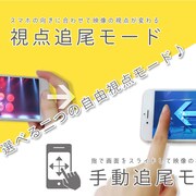 観劇三昧が新サービス!「最前列観劇モード」で劇場のように動画を楽しむ