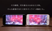 オンライン観劇サービス「観劇三昧」の新サービス「最前列観劇モード」ビジュアル。