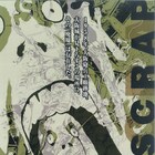 シライケイタ×日澤雄介「SCRAP」廃墟で身を寄せ合い生きる人々描く