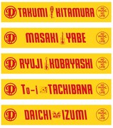 DISH//×TOWER RECORDS towel