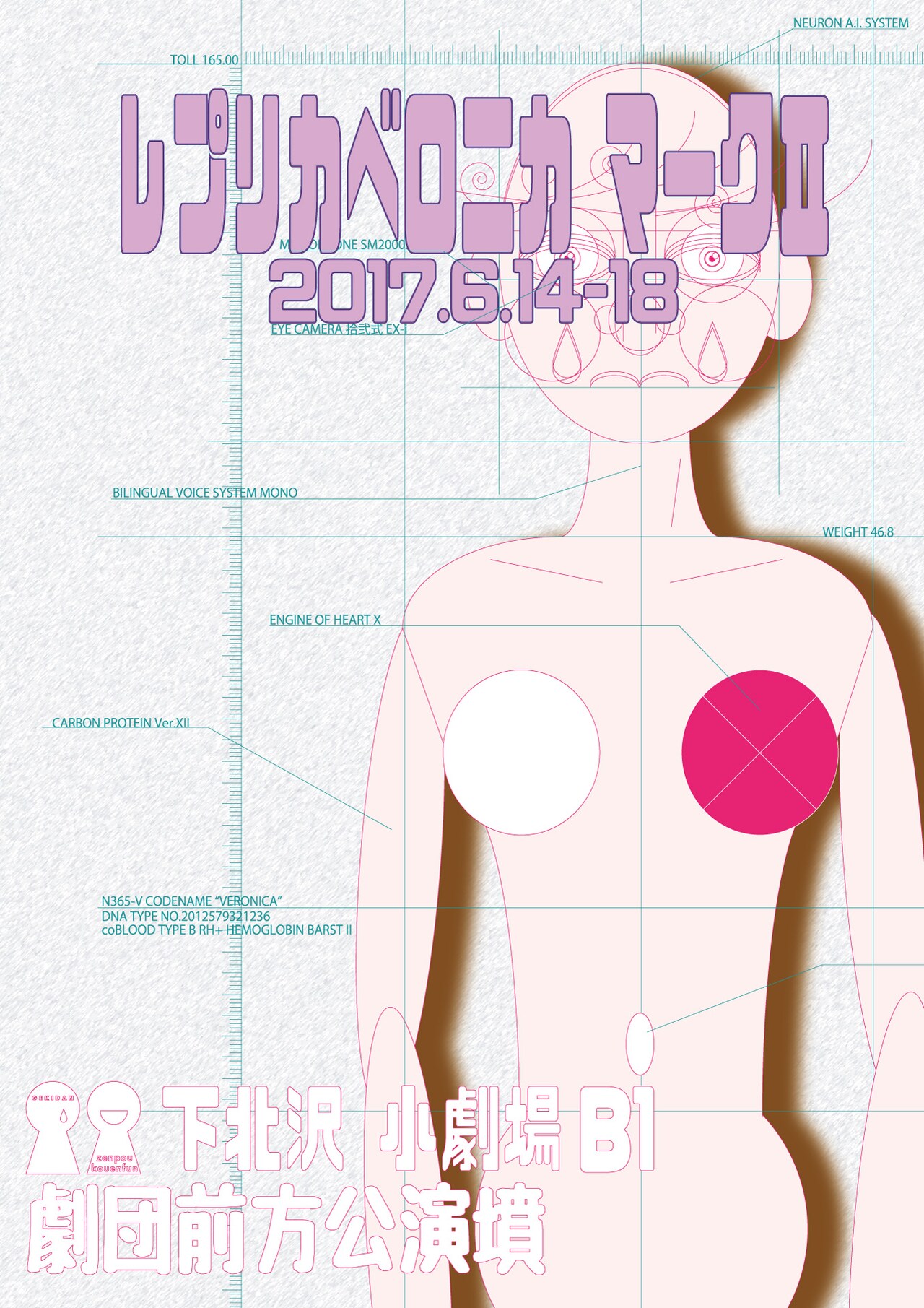 前方公演墳、CGなしの“完全特撮ヒーローアクション”をリニューアル