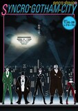 シンクロ少女「シンクロ・ゴッサム・シティ」チラシ表