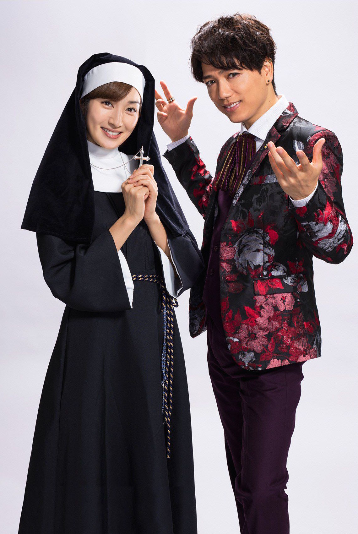 ドラマ「あいの結婚相談所」より、左から高梨臨演じるシスターエリザベス、山崎育三郎演じる藍野真伍。(c)テレビ朝日