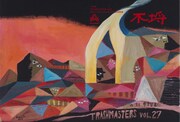 TRASHMASTERS vol.27「不埒」チラシ