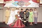 「キス・ミー・ケイト」に松平健ら、一路真輝「14年ぶり」