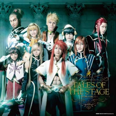 「テイルズ オブ ザ ステージ」大阪・東京で上演、岩城滉太＆星波ら続投