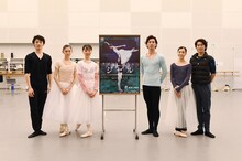 新国立劇場バレエ団「ジゼル」の主役公開リハーサルより。左から渡邊峻郁、木村優里、米沢唯、井澤駿、小野絢子、福岡雄大。（撮影：鹿摩隆司）