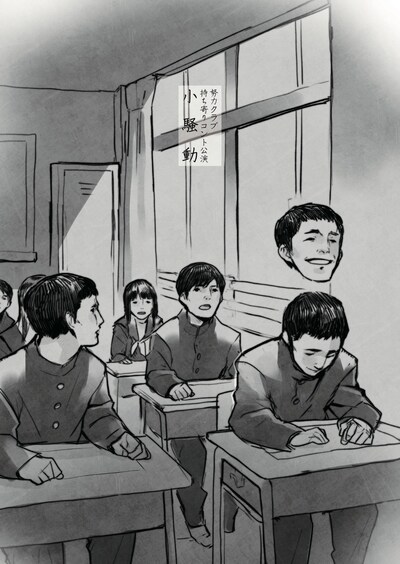 努力クラブ コント持ち寄り公演「小騒動」チラシ表