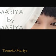 オリジナルから弾き語りまで、毬谷友子を集めたアルバムがリリース