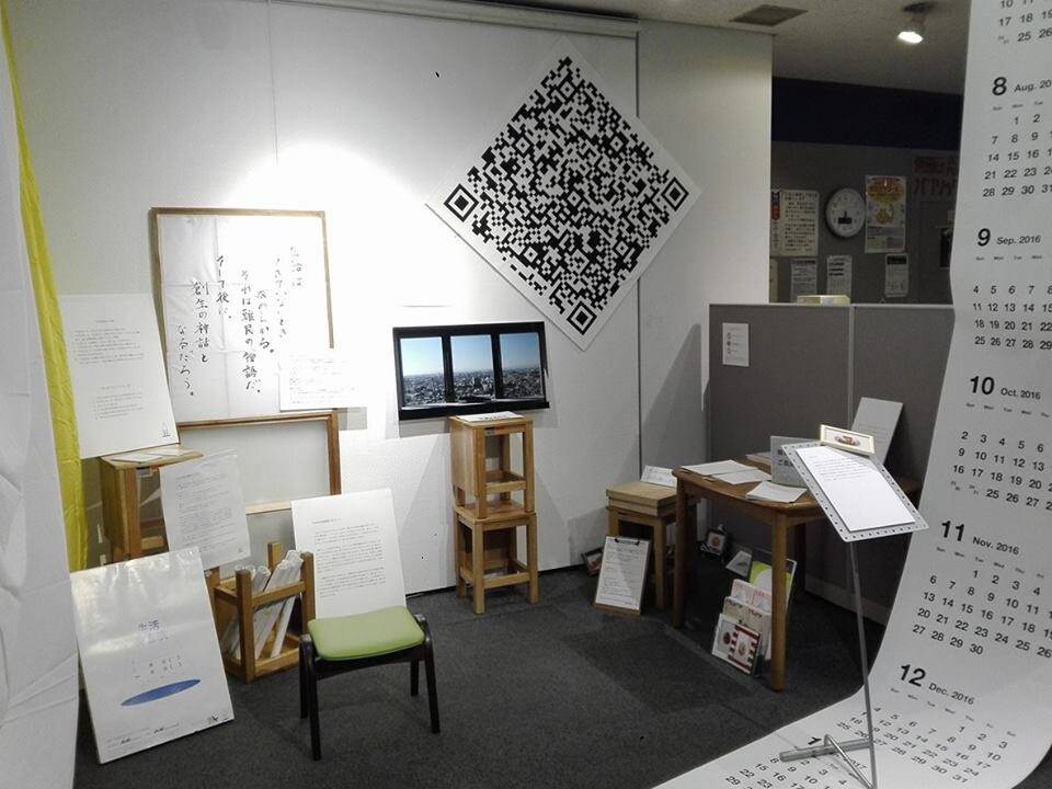 「岸井戯曲を上演する。」第10弾「かり」に大石将弘ら4名が挑戦