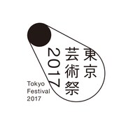 東京芸術祭2017ロゴ