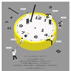 「いつまで人を好きになって良いのだろう」TAIYO MAGIC FILM「時分自間旅行」
