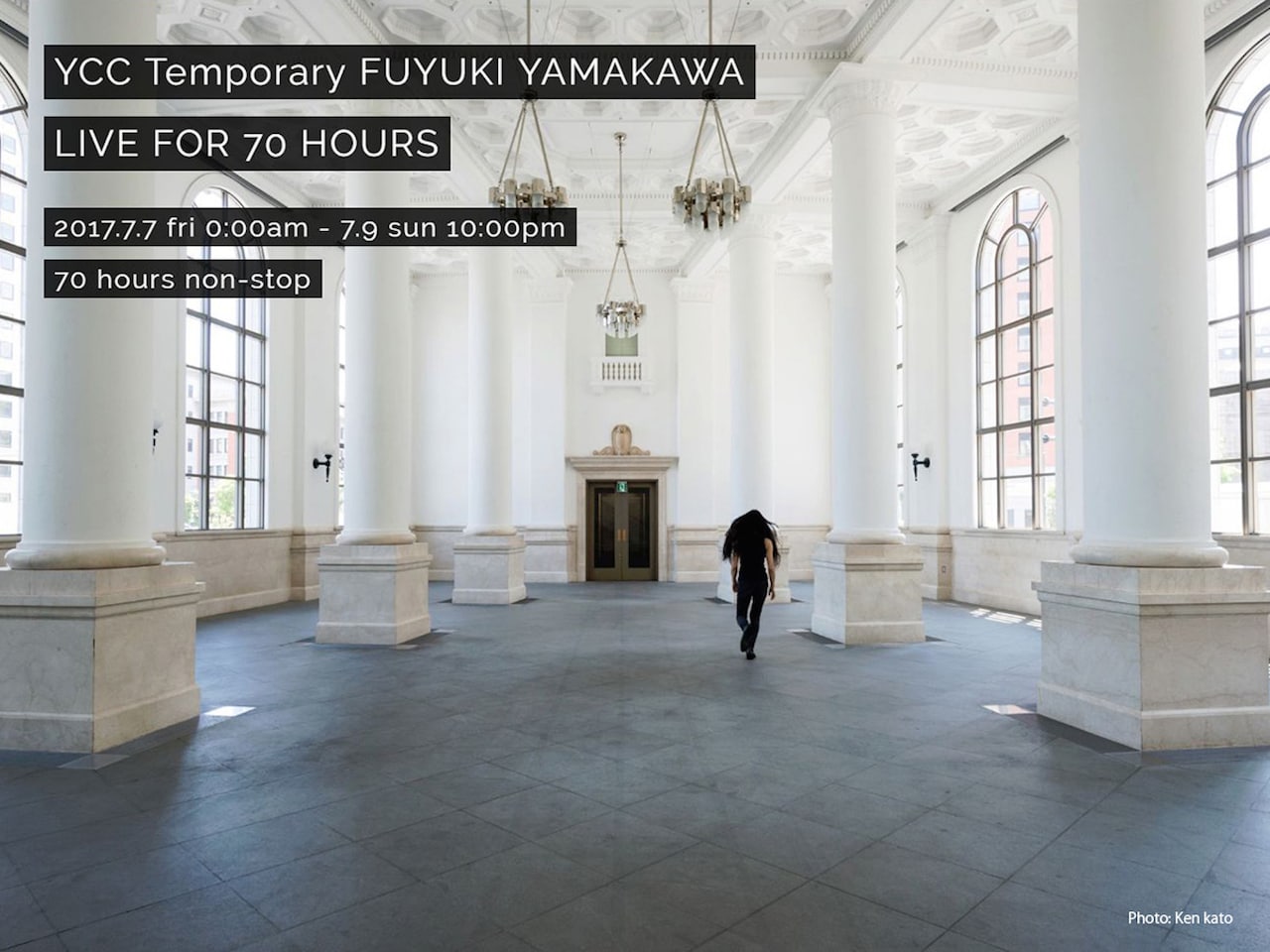 “生”をテーマに山川冬樹が70時間連続ライブ