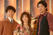 「君が人生の時」出演者。左から橋本淳、野々すみ花、丸山智己。