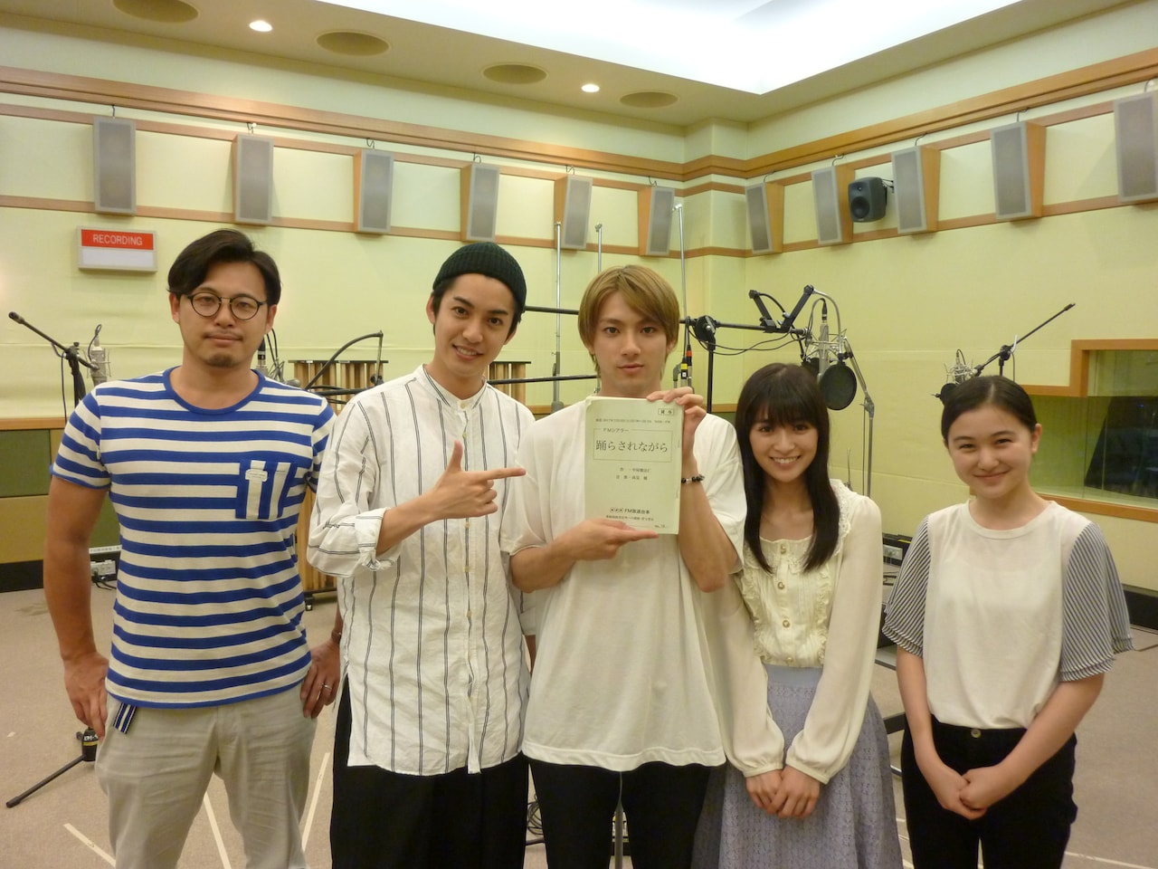 中屋敷法仁のラジオドラマ「踊らされながら」に山田裕貴、大野拓朗ら