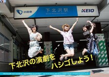 HitoYasuMi vol.7-omnibus-「なつやすみにひとやすみ」チラシ表