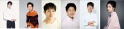 映画「親の顔が見たい」のキャスト。左からソン・ユビン、ユ・ジェサン、チョン・ユアン、パク・ジヌ、チョン・テギョン、ノ・ジョンイ。