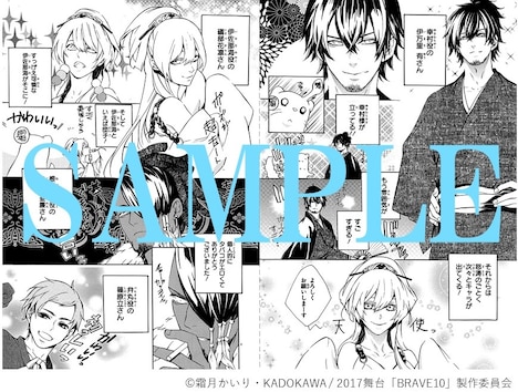 霜月かいりによるレポート漫画。