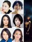 1人の女性の生涯を描き出す「この熱き私の激情」に松雪泰子＆小島聖ら