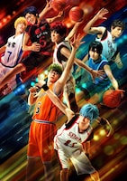 「舞台『黒子のバスケ』OVER-DRIVE」メインビジュアル