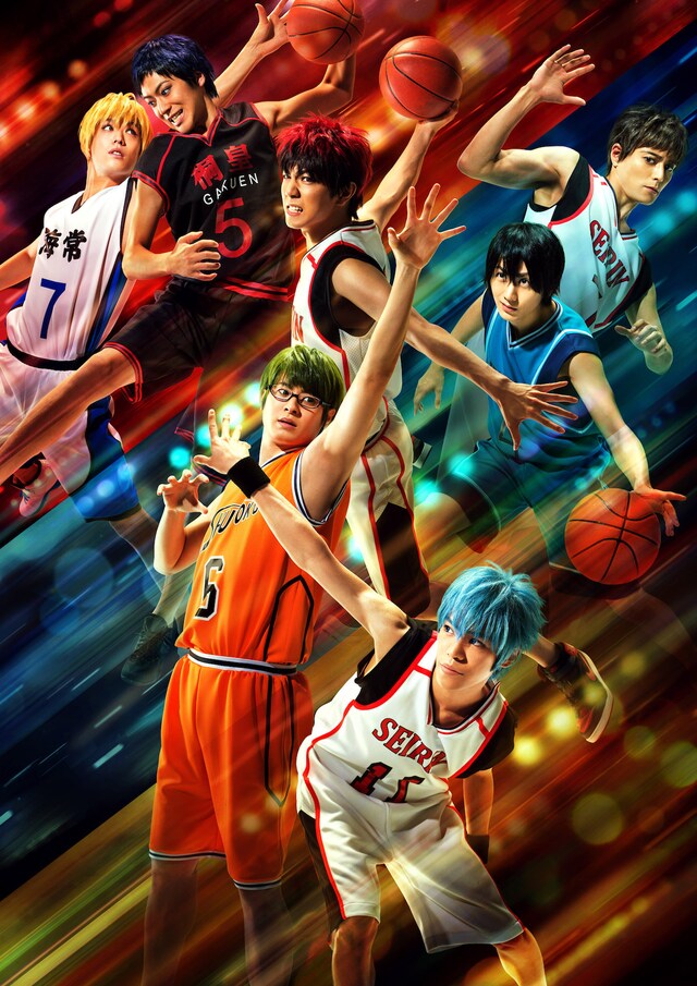 「舞台『黒子のバスケ』OVER-DRIVE」メインビジュアル