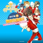 みんなまとめて炊いてやる!米擬人化アニメ「ラブ米」舞台版が今秋