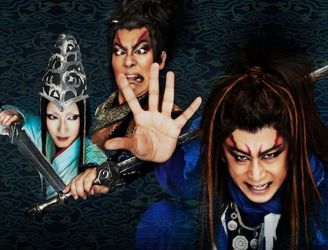 シネマ歌舞伎「歌舞伎NEXT 阿弖流為〈アテルイ>」ビジュアル（写真提供：松竹）